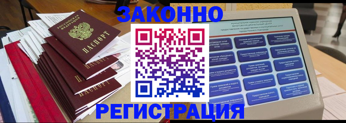 найти адрес прописки в Саяногорске